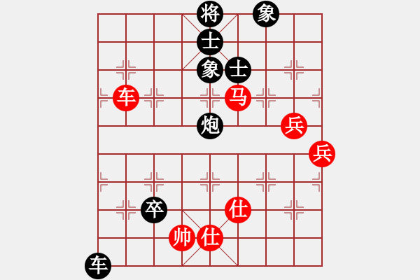 象棋棋谱图片：预赛阶段第3轮第4场1台上海市象棋协会队周熠先负山东棋牌运动管理中心宋晓琬 - 步数：100 