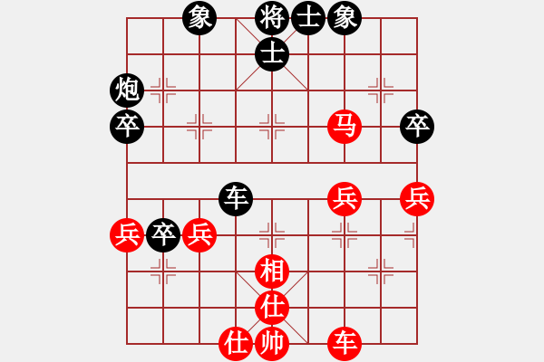 象棋棋谱图片：预赛阶段第3轮第4场1台上海市象棋协会队周熠先负山东棋牌运动管理中心宋晓琬 - 步数：60 