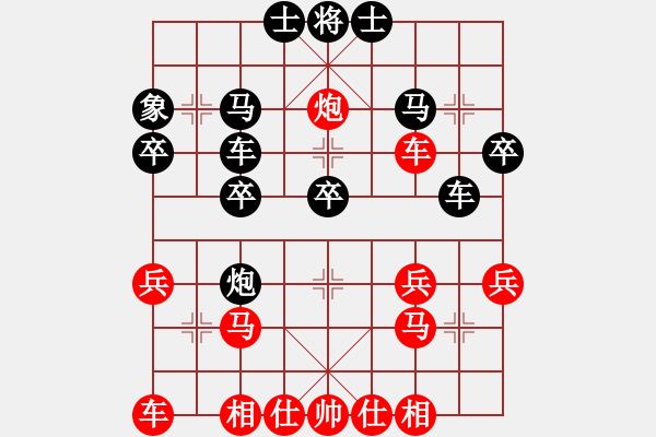 象棋棋谱图片：第08轮 第08台 浙江杭州 吉星海 和胜 湖南 欧照芳 - 步数：30 