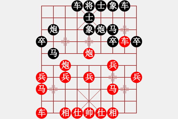 象棋棋譜圖片：2018年福山區(qū)1月月賽第五輪紅本人先勝王輝 - 步數(shù)：20 