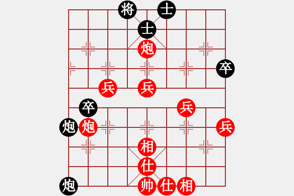 象棋棋譜圖片：2018年福山區(qū)1月月賽第五輪紅本人先勝王輝 - 步數(shù)：60 