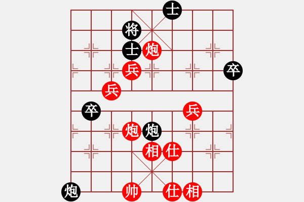 象棋棋譜圖片：2018年福山區(qū)1月月賽第五輪紅本人先勝王輝 - 步數(shù)：70 