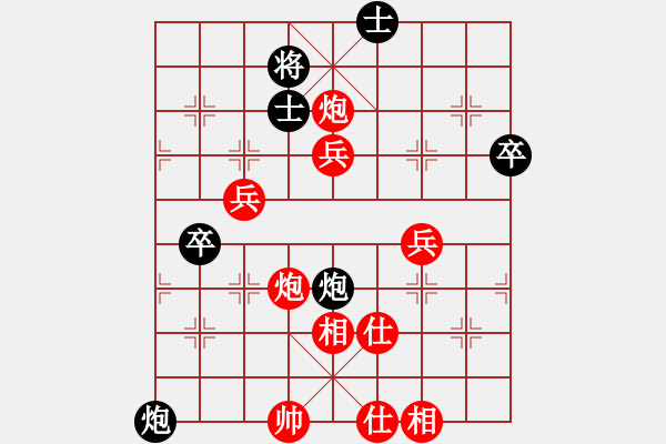 象棋棋譜圖片：2018年福山區(qū)1月月賽第五輪紅本人先勝王輝 - 步數(shù)：71 