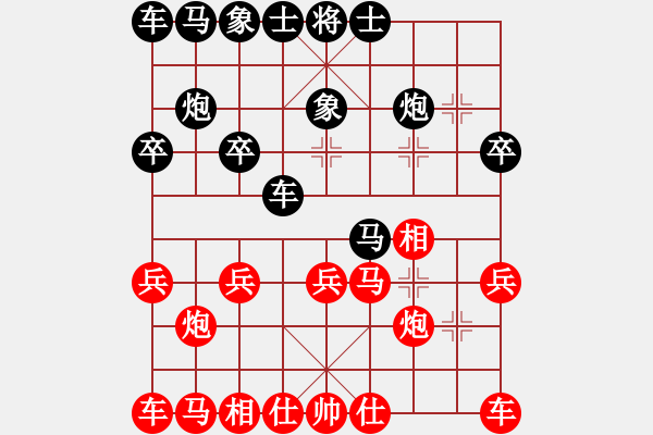 象棋棋譜圖片：2021.9.25.1陳順華先負甄永強 - 步數(shù)：20 