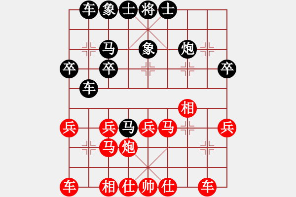 象棋棋譜圖片：2021.9.25.1陳順華先負甄永強 - 步數(shù)：30 