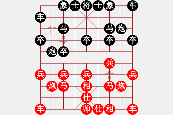 象棋棋譜圖片：西大付林林[紅] -VS-貴大趙兵[黑]（紅先和）飛相互進(jìn)七兵局 - 步數(shù)：10 