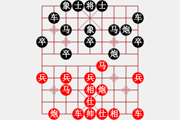 象棋棋譜圖片：西大付林林[紅] -VS-貴大趙兵[黑]（紅先和）飛相互進(jìn)七兵局 - 步數(shù)：20 