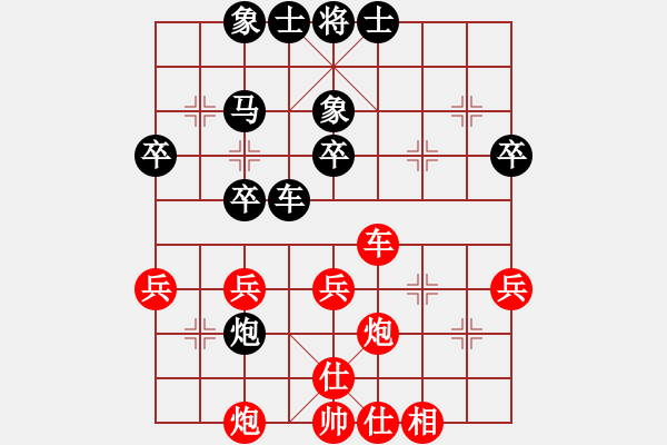 象棋棋譜圖片：西大付林林[紅] -VS-貴大趙兵[黑]（紅先和）飛相互進(jìn)七兵局 - 步數(shù)：40 