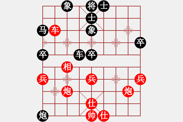 象棋棋譜圖片：西大付林林[紅] -VS-貴大趙兵[黑]（紅先和）飛相互進(jìn)七兵局 - 步數(shù)：60 