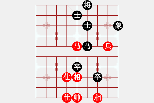 象棋棋譜圖片：中炮巡河車對屏風(fēng)馬黑飛右象（和棋）* - 步數(shù)：100 