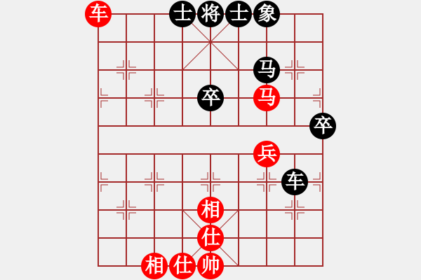 象棋棋譜圖片：中炮巡河車對屏風(fēng)馬黑飛右象（和棋）* - 步數(shù)：60 