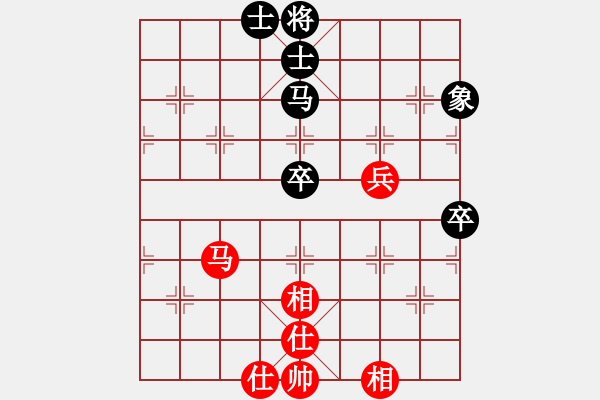 象棋棋譜圖片：中炮巡河車對屏風(fēng)馬黑飛右象（和棋）* - 步數(shù)：80 