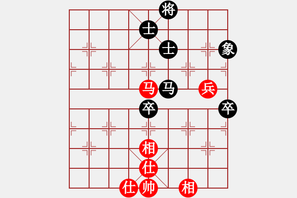 象棋棋譜圖片：中炮巡河車對屏風(fēng)馬黑飛右象（和棋）* - 步數(shù)：90 