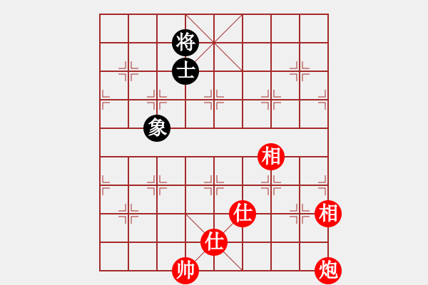 象棋棋譜圖片：炮兵殘局　第43局：炮仕相全和單士象04 - 步數(shù)：10 