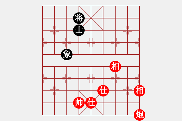 象棋棋譜圖片：炮兵殘局　第43局：炮仕相全和單士象04 - 步數(shù)：11 