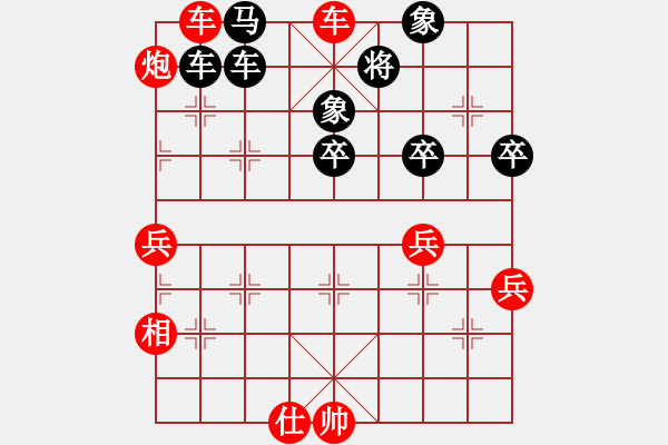 象棋棋譜圖片：王天一先勝徐超 - 步數(shù)：83 