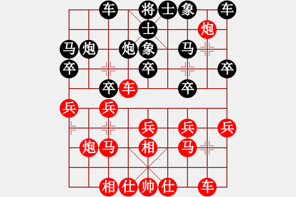 象棋棋譜圖片：第11輪_易天蔬菜 王繼山_對_德衡機械 魏增光_勝負未分 - 步數(shù)：20 