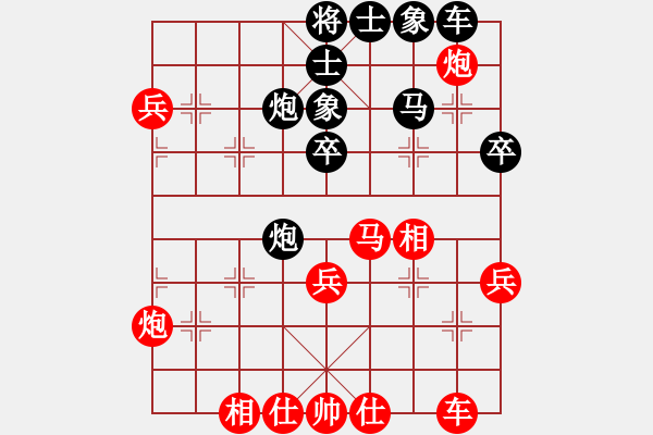 象棋棋譜圖片：第11輪_易天蔬菜 王繼山_對_德衡機械 魏增光_勝負未分 - 步數(shù)：40 