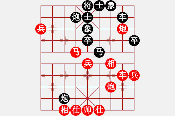 象棋棋譜圖片：第11輪_易天蔬菜 王繼山_對_德衡機械 魏增光_勝負未分 - 步數(shù)：50 