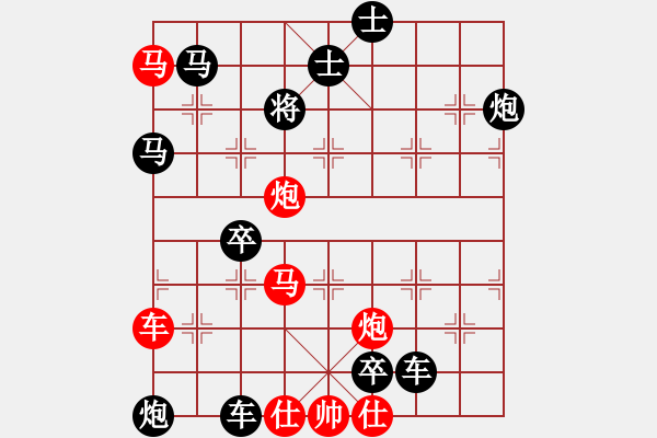 象棋棋譜圖片：車(chē)撞馬踏【高原紅】. - 步數(shù)：10 