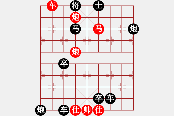 象棋棋譜圖片：車(chē)撞馬踏【高原紅】. - 步數(shù)：23 