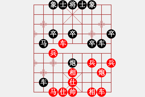 象棋棋譜圖片：‖棋家軍‖[474177218] -VS- 人何處不相逢[783781734]業(yè)五 - 步數(shù)：30 