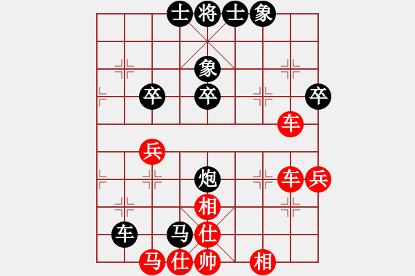 象棋棋譜圖片：‖棋家軍‖[474177218] -VS- 人何處不相逢[783781734]業(yè)五 - 步數(shù)：40 