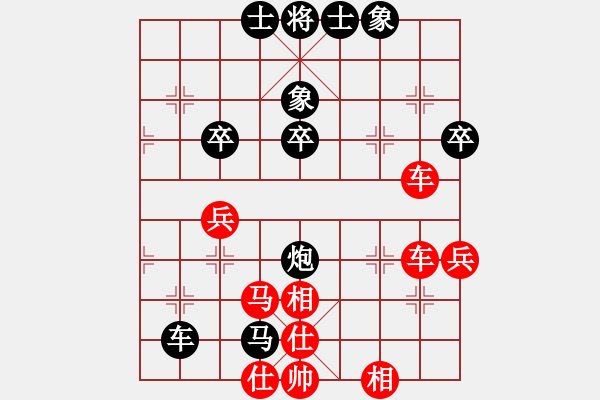 象棋棋譜圖片：‖棋家軍‖[474177218] -VS- 人何處不相逢[783781734]業(yè)五 - 步數(shù)：41 