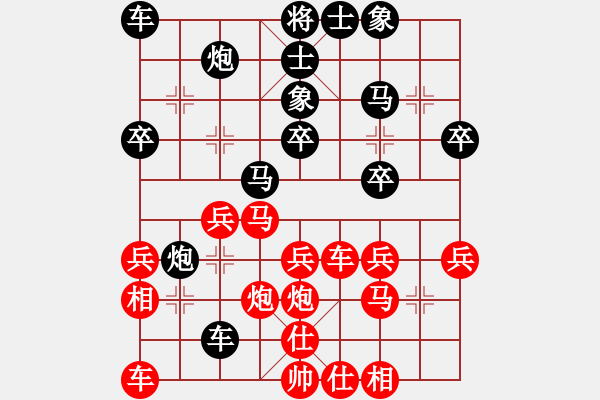 象棋棋谱图片：刘建东先和孙浩宇 - 步数：30 