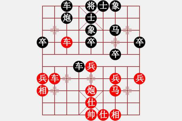 象棋棋谱图片：刘建东先和孙浩宇 - 步数：40 