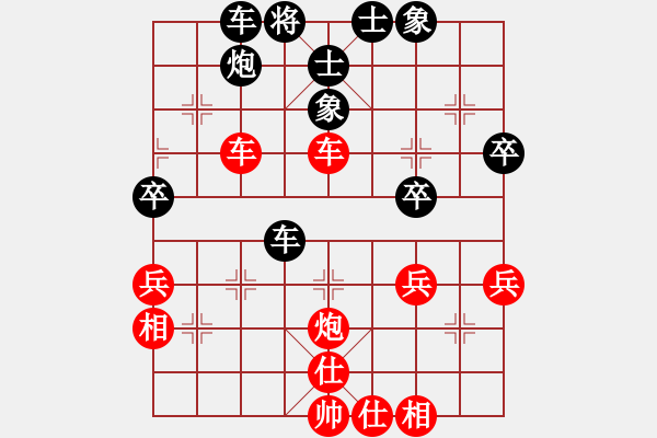 象棋棋谱图片：刘建东先和孙浩宇 - 步数：50 