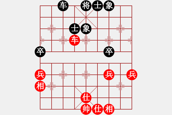象棋棋谱图片：刘建东先和孙浩宇 - 步数：60 