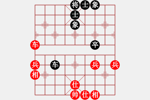象棋棋谱图片：刘建东先和孙浩宇 - 步数：64 