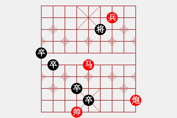 象棋棋譜圖片：邊鋒 - 步數(shù)：0 