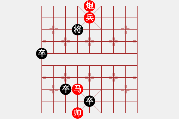 象棋棋譜圖片：邊鋒 - 步數(shù)：10 