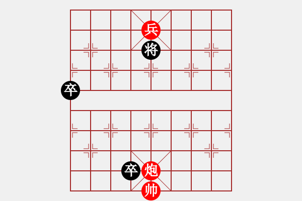 象棋棋譜圖片：邊鋒 - 步數(shù)：15 