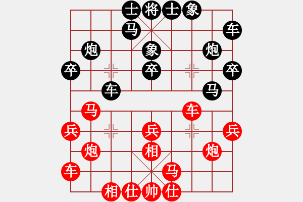 象棋棋谱图片：林添汉 先和 汪洋北 - 步数：20 