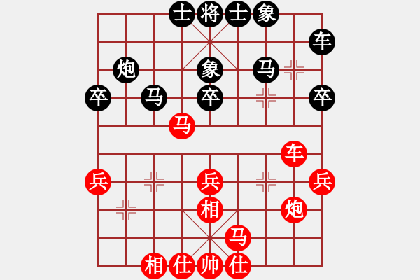 象棋棋谱图片：林添汉 先和 汪洋北 - 步数：30 