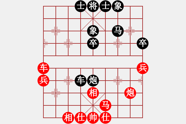 象棋棋谱图片：林添汉 先和 汪洋北 - 步数：40 