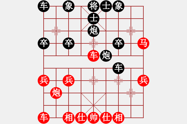 象棋棋谱图片：田野 先和 吴轩乐 - 步数：30 