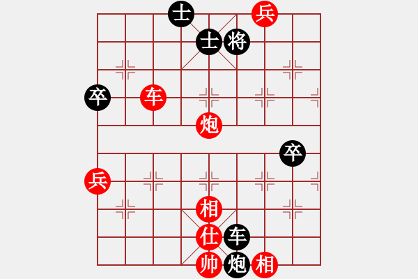 象棋棋譜圖片：田長興 先勝 李錦雄 - 步數(shù)：100 