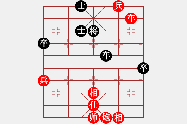 象棋棋譜圖片：田長興 先勝 李錦雄 - 步數(shù)：111 