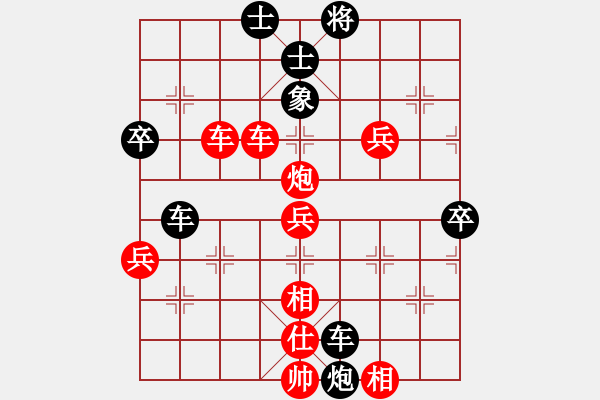 象棋棋譜圖片：田長興 先勝 李錦雄 - 步數(shù)：90 