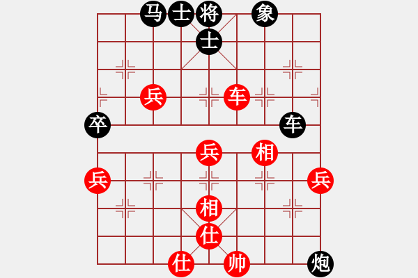 象棋棋譜圖片：炫鋒堂七號(5r)-負-許銀川(5r) - 步數(shù)：100 