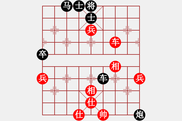 象棋棋譜圖片：炫鋒堂七號(5r)-負-許銀川(5r) - 步數(shù)：110 