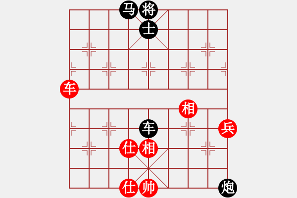 象棋棋譜圖片：炫鋒堂七號(5r)-負-許銀川(5r) - 步數(shù)：123 