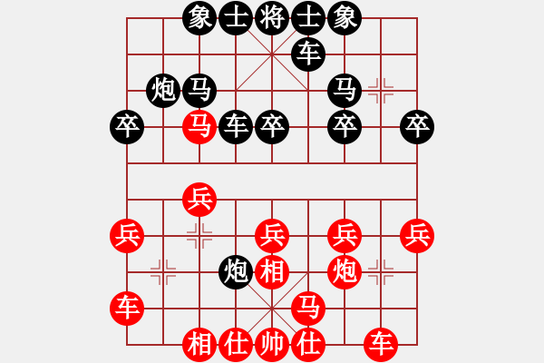 象棋棋譜圖片：炫鋒堂七號(5r)-負-許銀川(5r) - 步數(shù)：20 