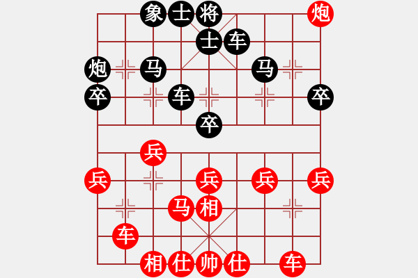 象棋棋譜圖片：炫鋒堂七號(5r)-負-許銀川(5r) - 步數(shù)：30 