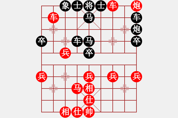 象棋棋譜圖片：炫鋒堂七號(5r)-負-許銀川(5r) - 步數(shù)：40 