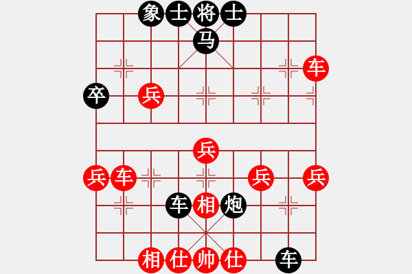 象棋棋譜圖片：炫鋒堂七號(5r)-負-許銀川(5r) - 步數(shù)：60 